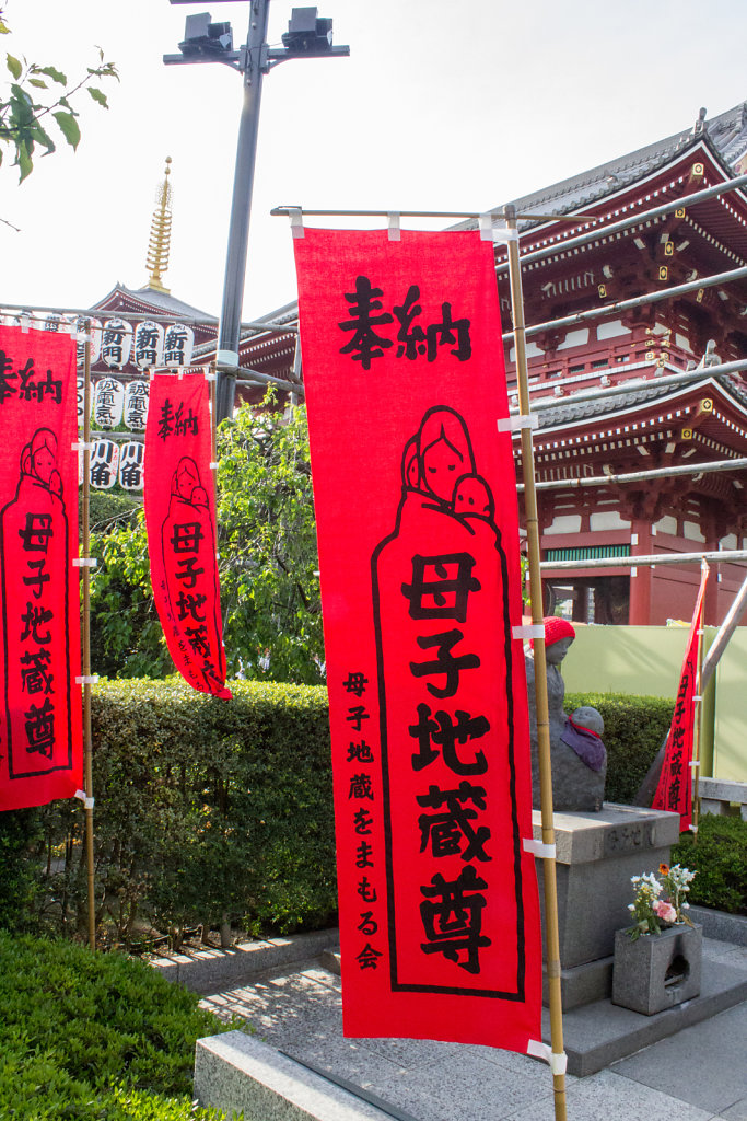 Asakusa