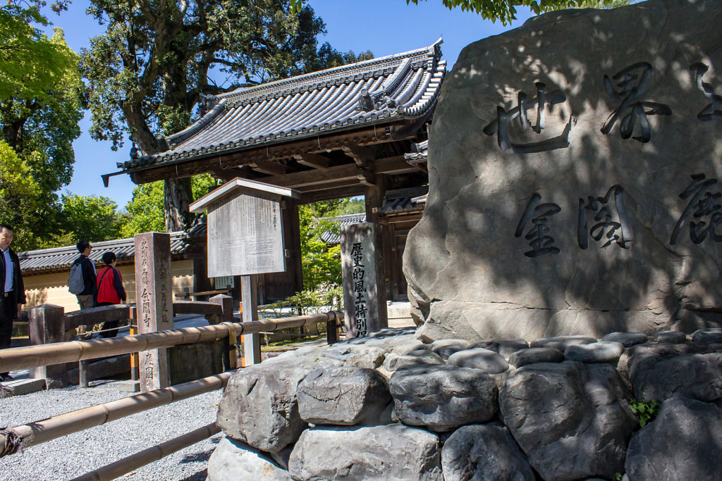 Kinkaku-ji