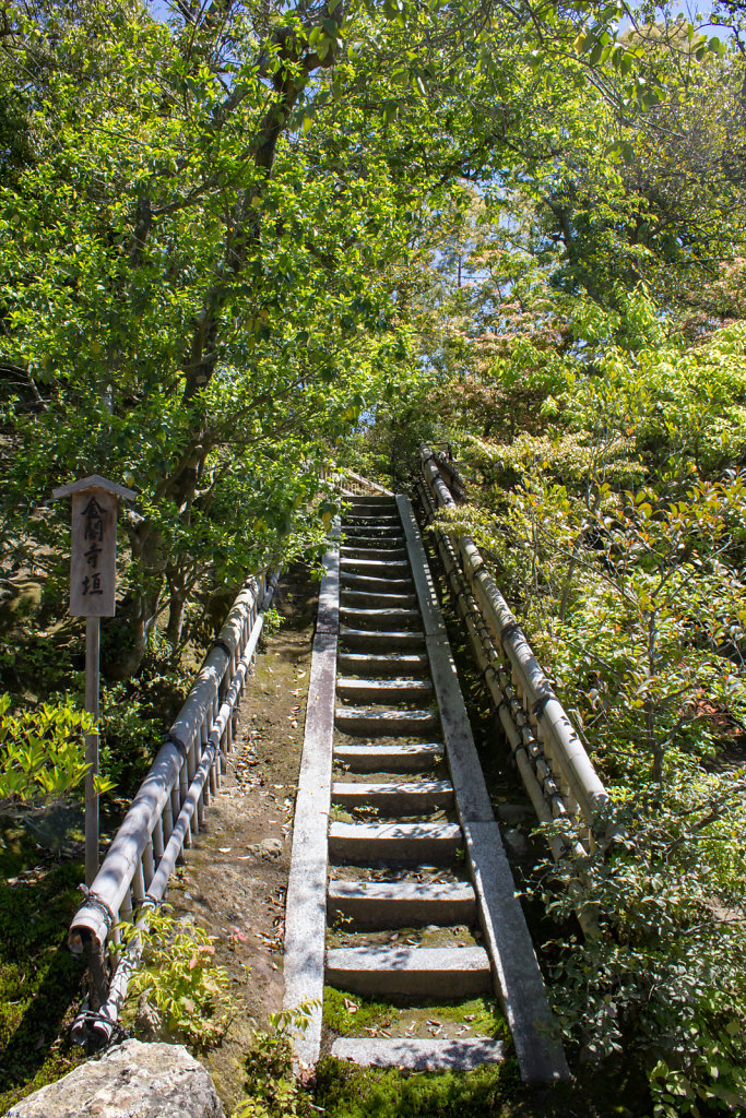 Kinkaku-ji