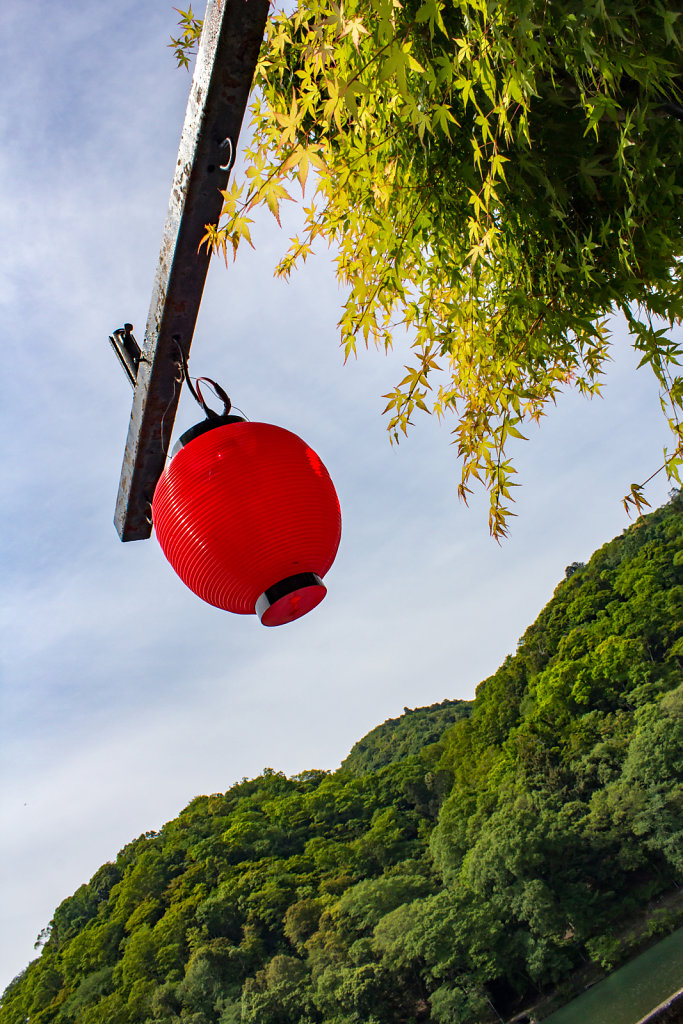 Kameyama Park