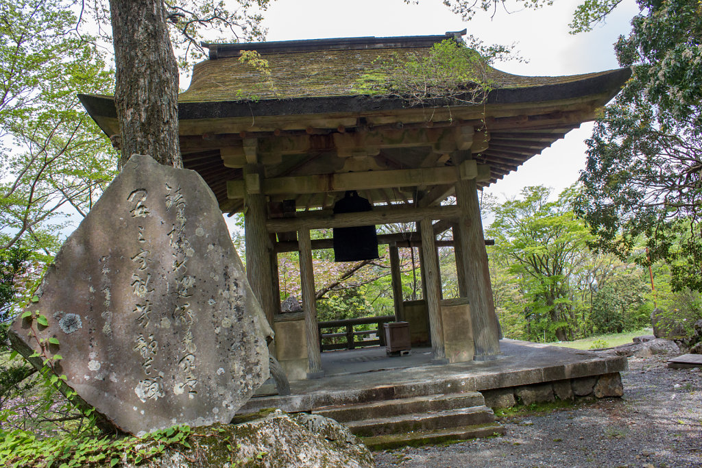 Doryoson Hakone Branch Temple