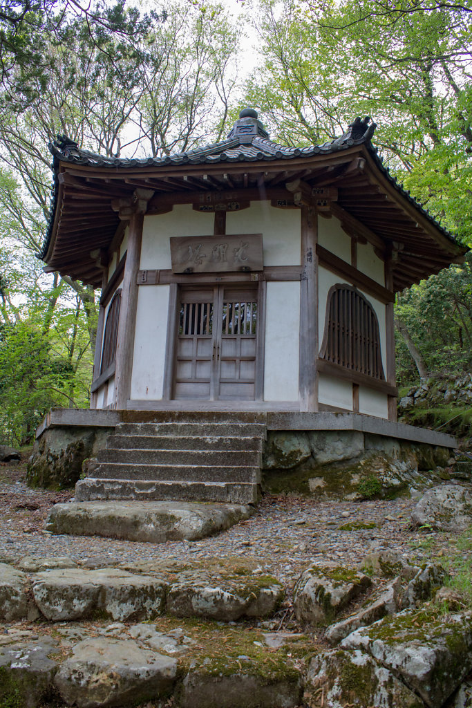 Doryoson Hakone Branch Temple